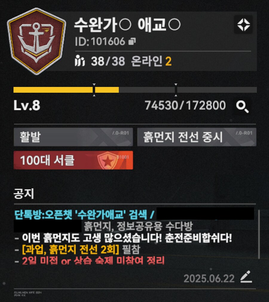 소전2) in5% 지향 수완가애교... 서클원 한 분 구한다요..._1.png
