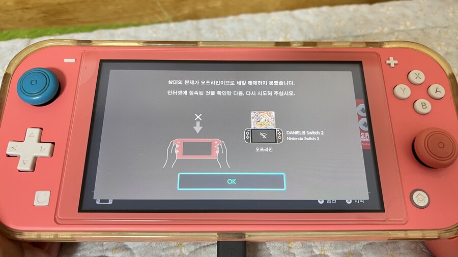너네 스위치 2 수리 보낼일 있으면_1.jpg