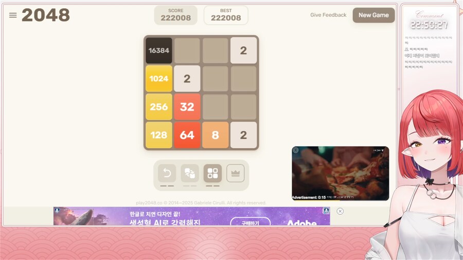 버튜버) 나츠키 2048기록_1.png