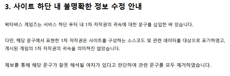 ㅇㅇㄱ)와 환장히겠다진짜_2.jpg