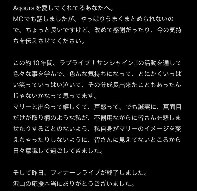 아이냐 트윗글 번역_1.jpg