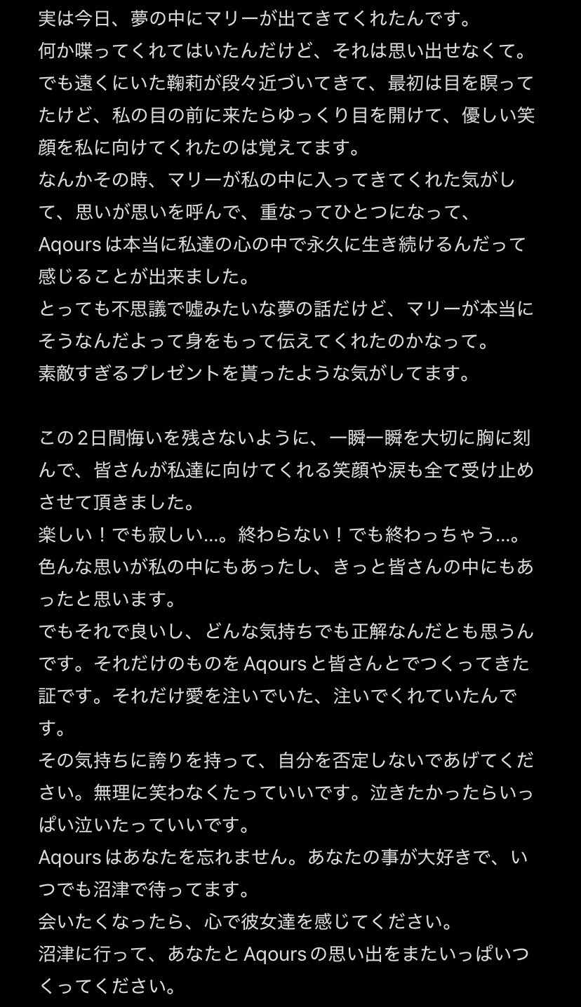 아이냐 트윗글 번역_2.jpg