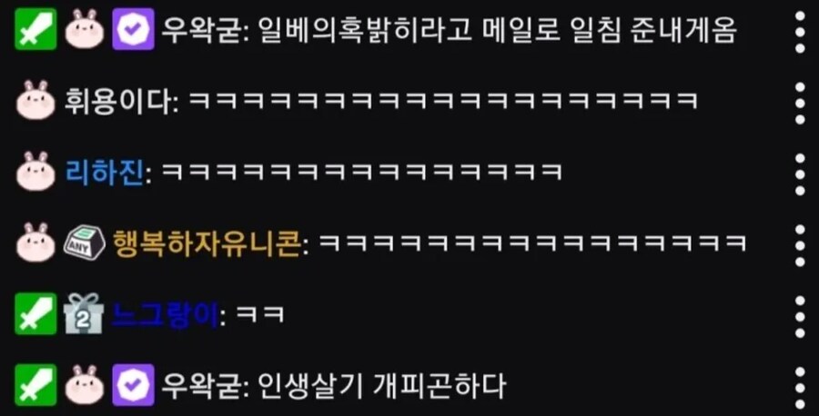 ㅇㅇㄱ) 아 뭔데 자꾸 해명하라구 그래_1.png