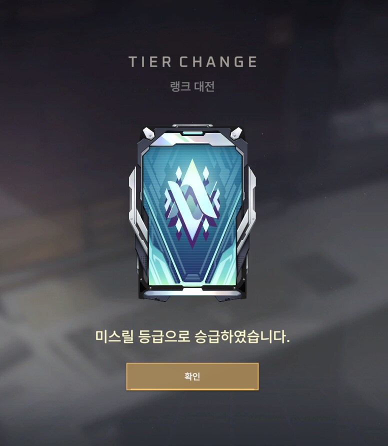 이터널리턴) 나도 도달했다_1.png