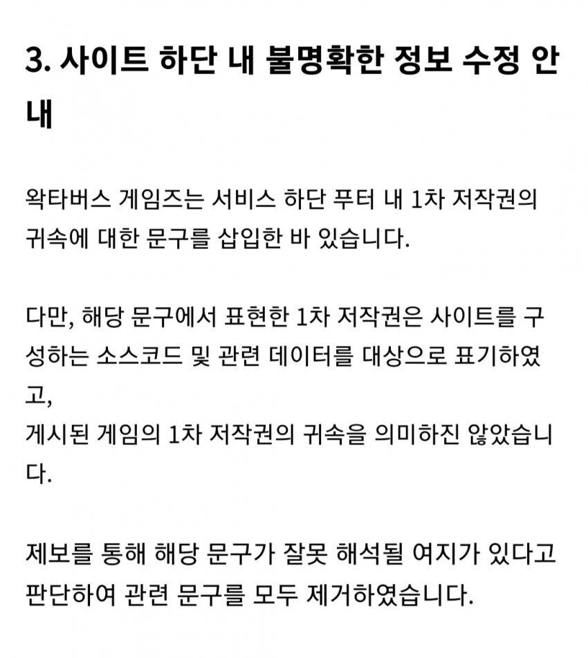 ㅇㅇㄱ) 얘네 진짜 회사생활1도 안해본 애새끼들 아냐?_1.jpg