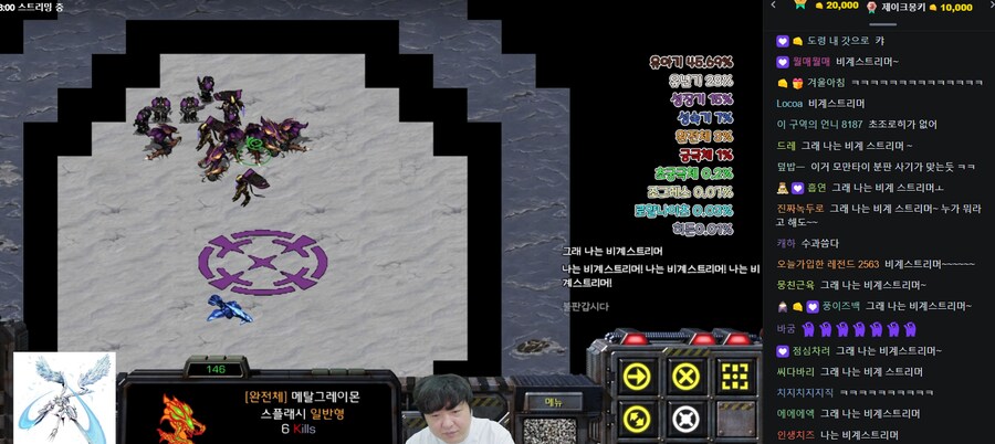 인방)풍월량 디지몬 디펜스하는데_1.png