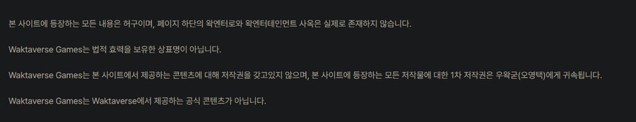 ㅇㅇㄱ) 얘네 진짜 회사생활1도 안해본 애새끼들 아냐?_2.png