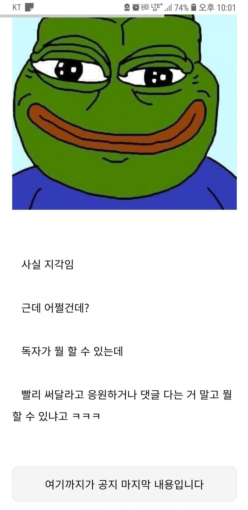 이론상 무적의 웹소설 작가_1.jpg