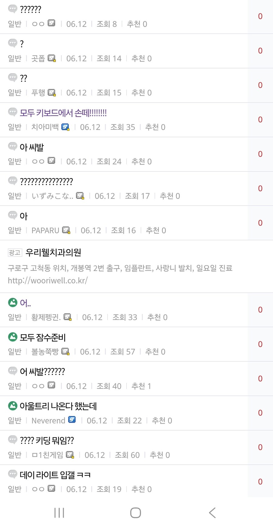 ㅇㅇㄱ) 다시보는 모든일의 시작_1.jpg