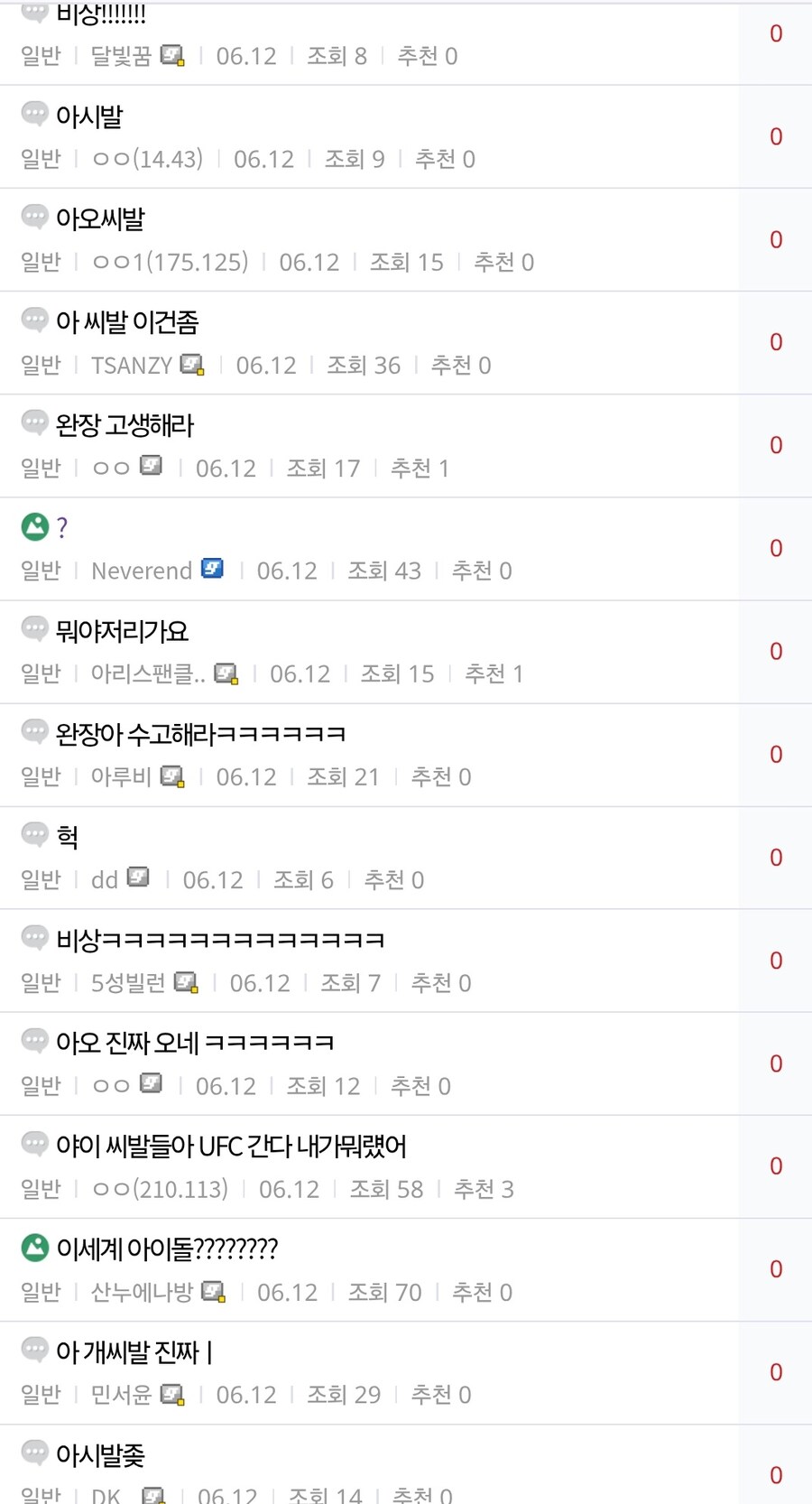 ㅇㅇㄱ) 다시보는 모든일의 시작_2.jpg