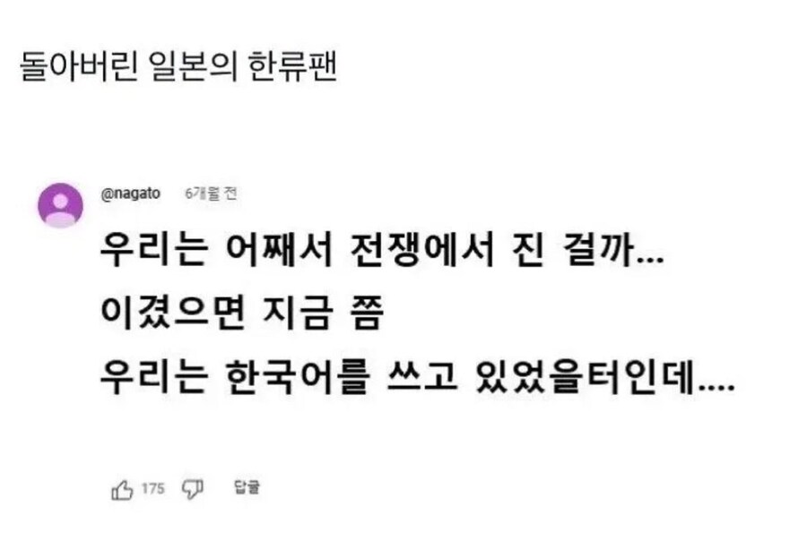 일본인 근황_1.jpg