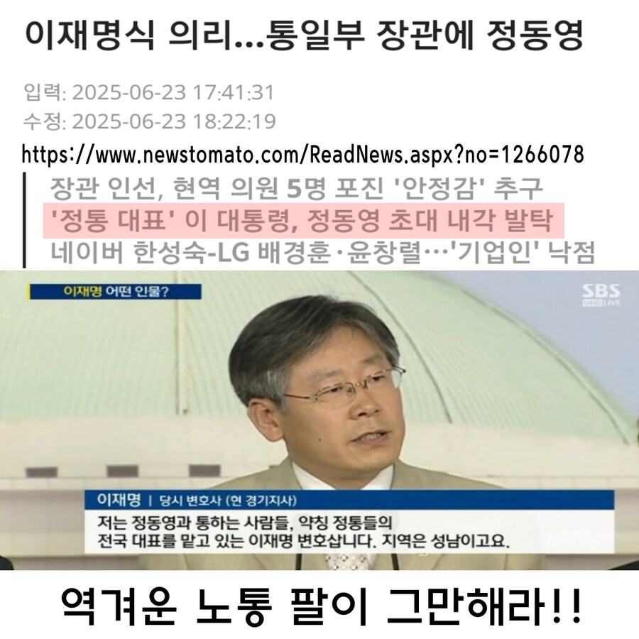 와 갓재명!!!!_1.png