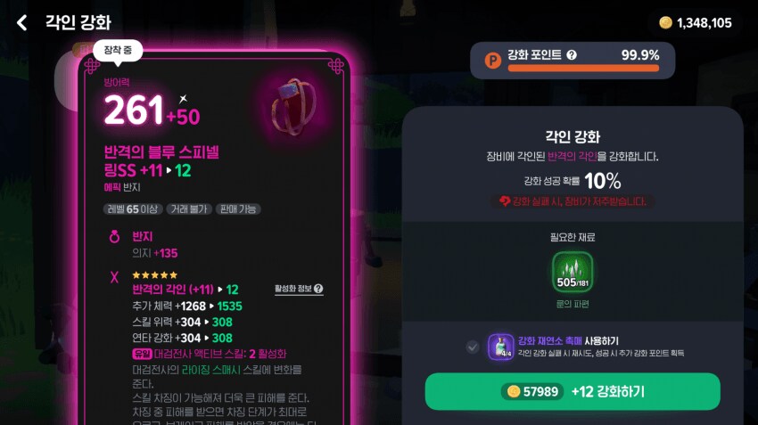 마비M) 이건 좀 아니지 않냐_1.png