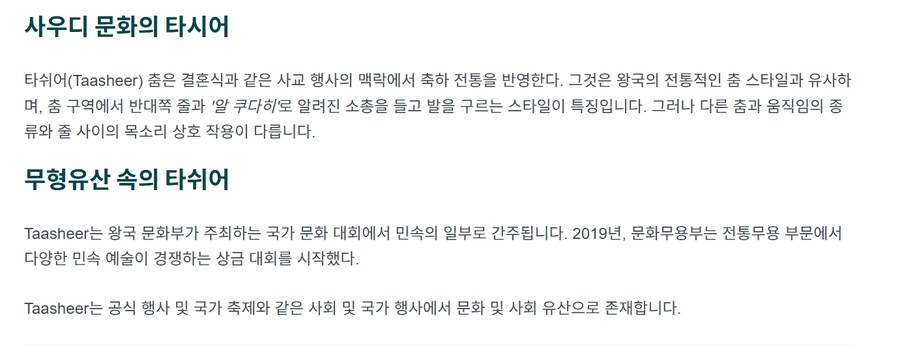 총쏘면서 춤추는 사우디 전통춤_3.jpg