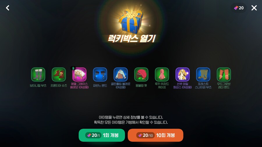 마비m)와 유부녀옷 뽑았다_1.png