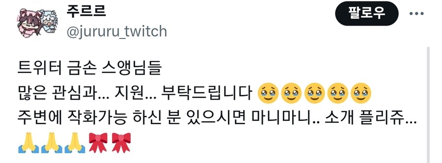 ㅇㅇㄱ) 작업 할 노예 찾습니다._1.jpg