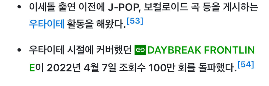 ㅇㅇㄱ) 베스트의 비챤의 놀라운사실_1.jpg