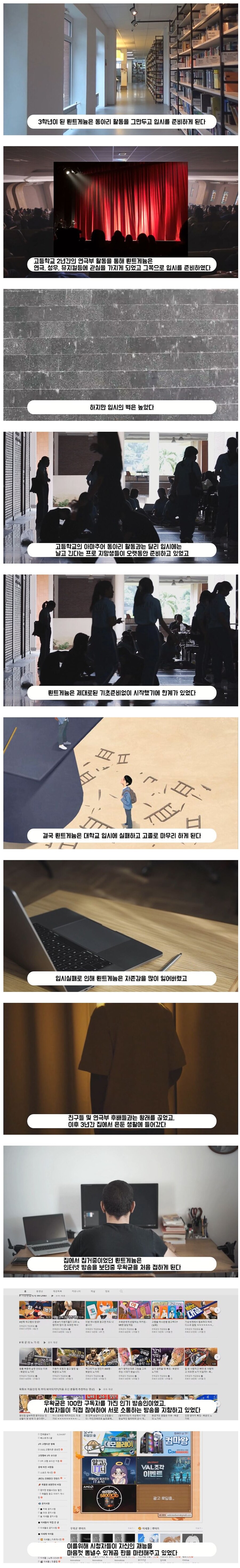 ㅇㅇㄱ) 이건 무슨 간증도 아니고.._2.jpg