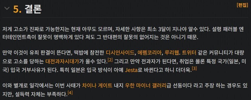 ㅇㅇㄱ) 오늘 본 것에서 굉장히 띠용했던거_1.jpg