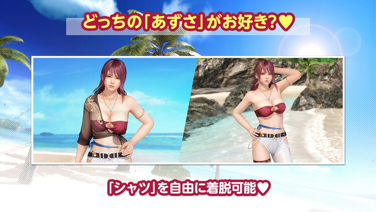 DOAXVV) [DMM] 신규 비너스 아즈사 PV_10.jpg
