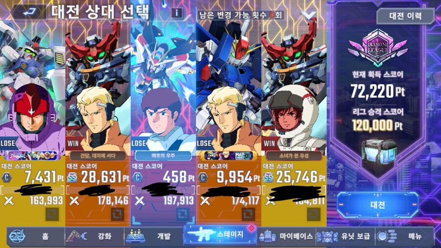 건담) 난 여기까지인듯_1.jpg