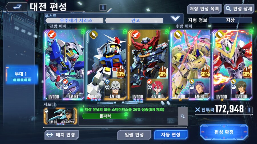 건담) 난 여기까지인듯_3.png