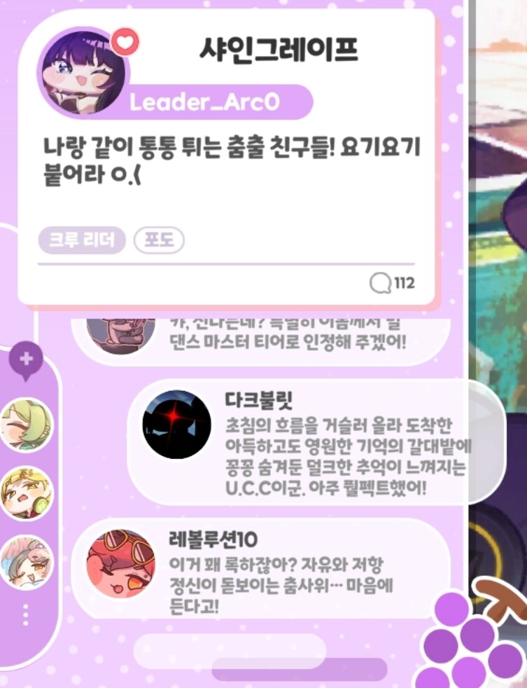트릭컬) 진심 UCC 란 단어를 15년만에 보는듯_1.jpg