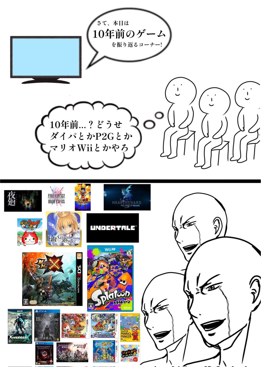 10년전 추억의 게임들을 알아보자!_1.jpg
