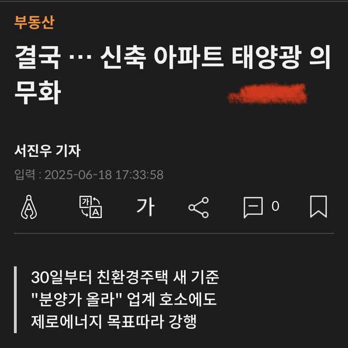 짬통이 만드는 짱`꺠나라 근황_1.jpg