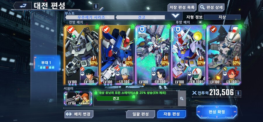 지제네)주차완료_2.jpg