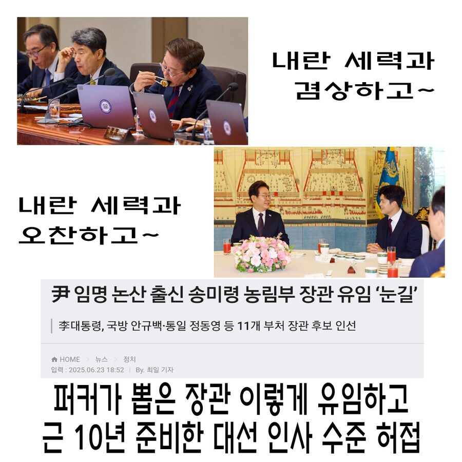 와 갓재명!!!_1.png