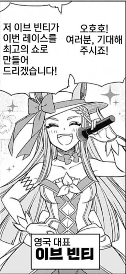 [말딸] 신데그레에 나올 진짜 영애_1.jpg
