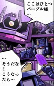 그리드맨) 존나 마이너한 오마쥬로 깐 복선_6.png