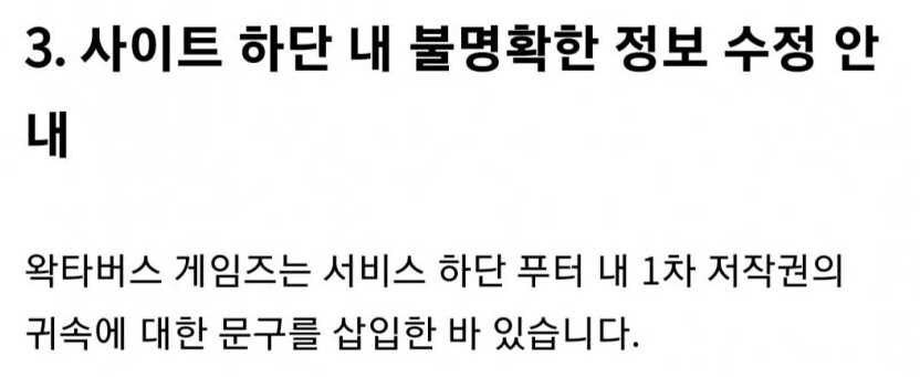ㅇㅇㄱ) 공지 정정해주셈_1.png