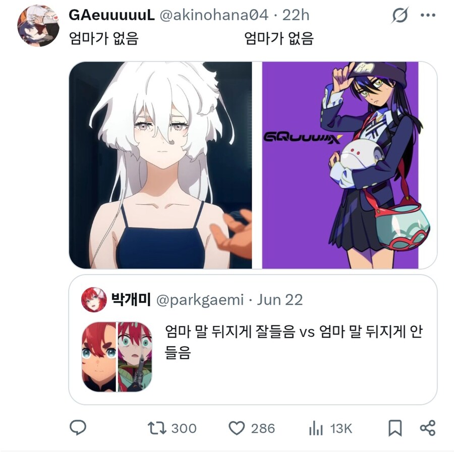 건담) 수성의 마녀와 지쿠악스의 차이점 VS 공통점_2.jpg