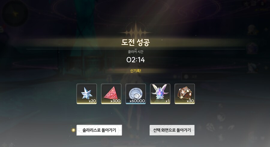명조)홀로그램 켈피 너무 약한데...?_2.png