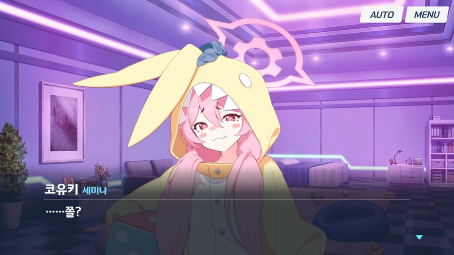블루아카) 이이이이이익 가키가!!_1.png
