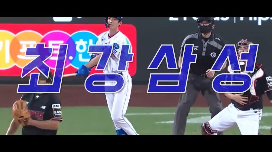 야구 응원가의 정석이라 불리는 노래_4.png