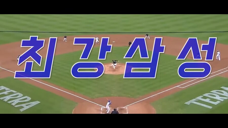 야구 응원가의 정석이라 불리는 노래_6.png