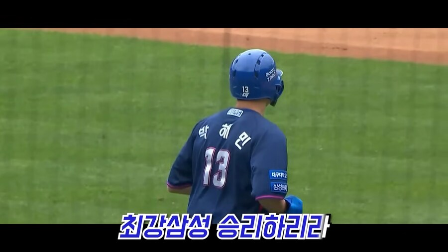 야구 응원가의 정석이라 불리는 노래_9.png