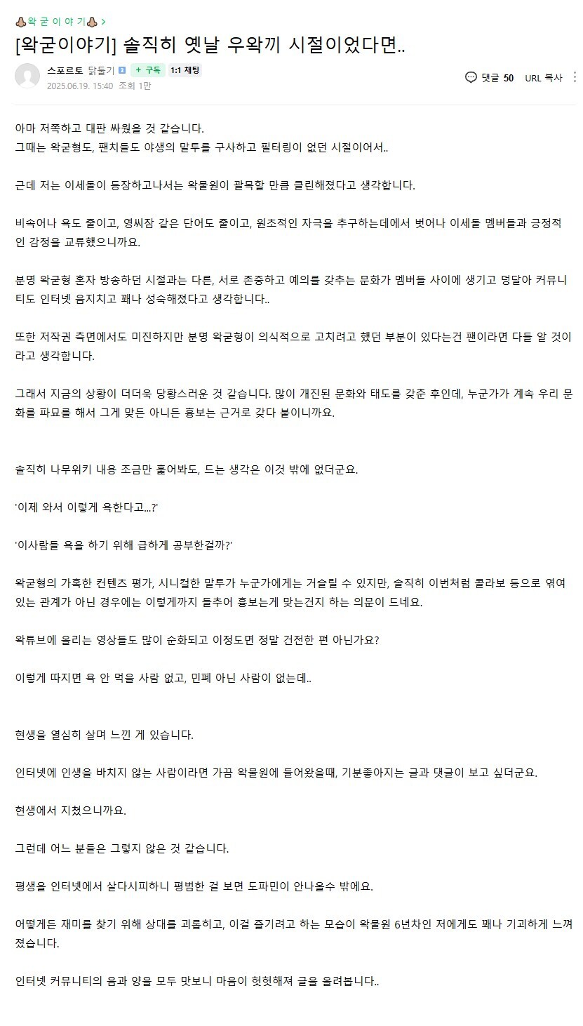ㅇㅇㄱ) 진짜 하나하나가 소름이 돋는 글이다 ㅋㅋㅋㅋㅋ_1.jpg