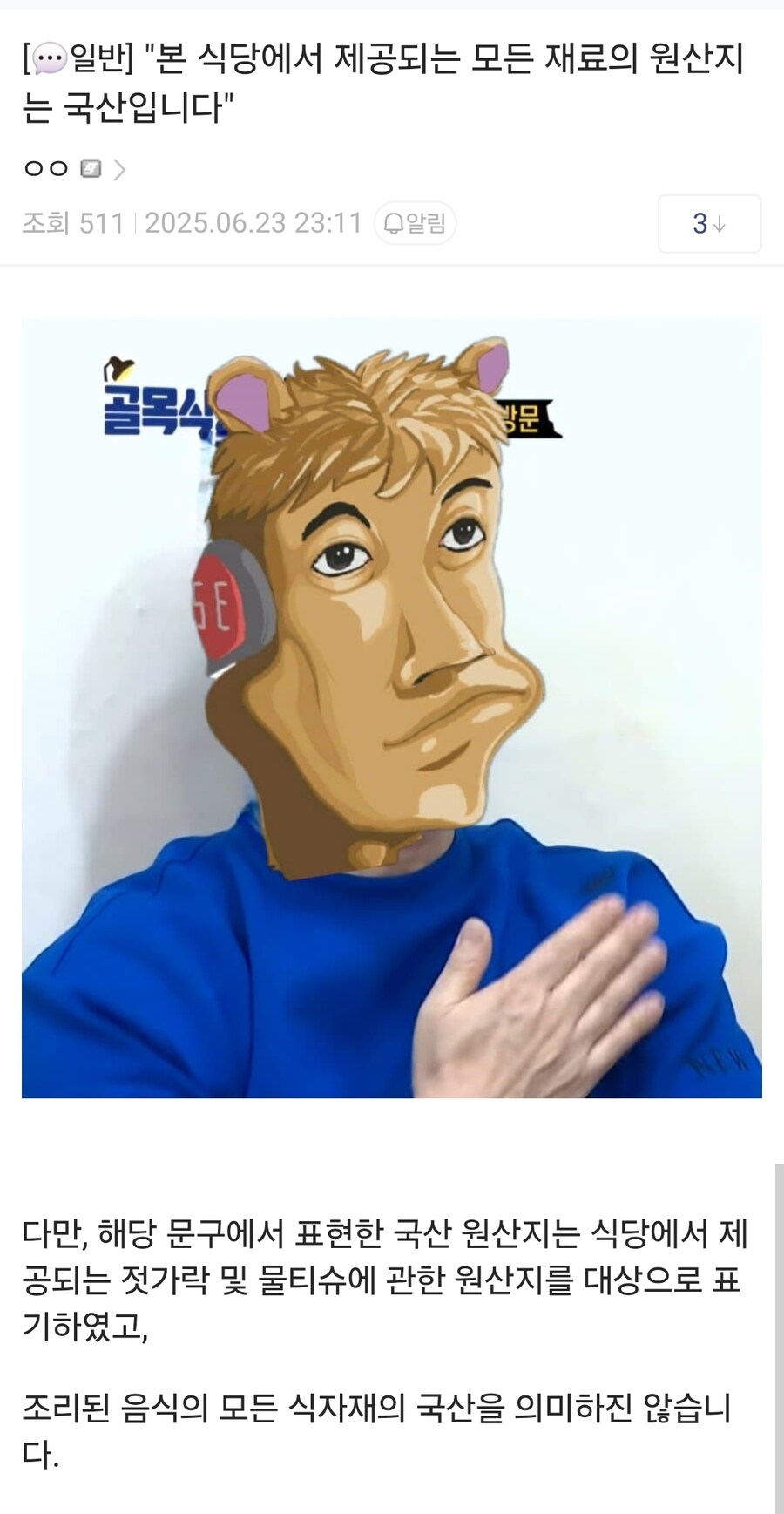 ㅇㅇㄱ)이해가 쏙쏙 되잖아_1.jpg