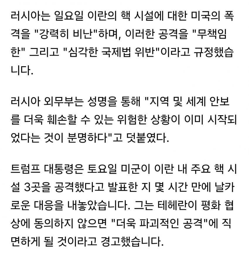 메드베데프 : 노벨평화상 ㅋㅋㅋ 꿈깨_2.jpg