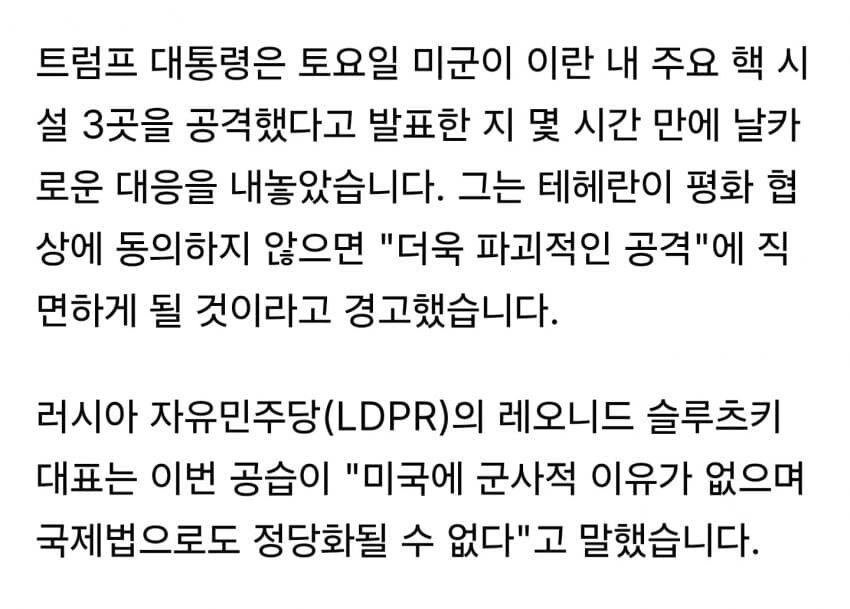 메드베데프 : 노벨평화상 ㅋㅋㅋ 꿈깨_4.jpg