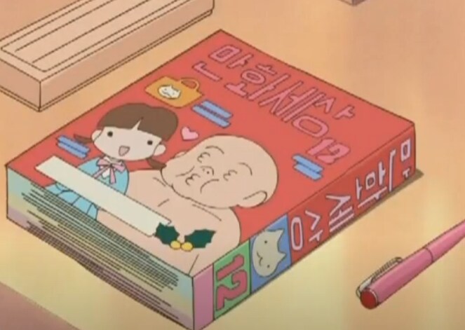 두근두근 비밀친구 유튜브로 다시보니 개미쳤네 ㅋㅋㅋ_1.png