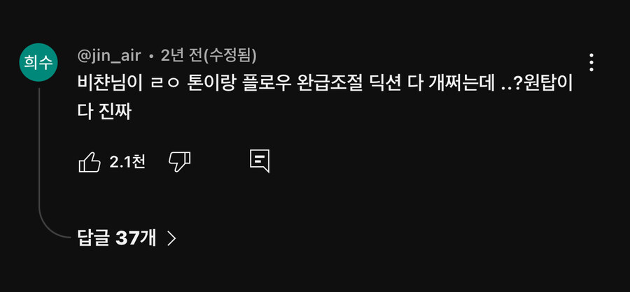 ㅇㅇㄱ) 사실 내가 왁물원에서 활정당해본게_1.jpg