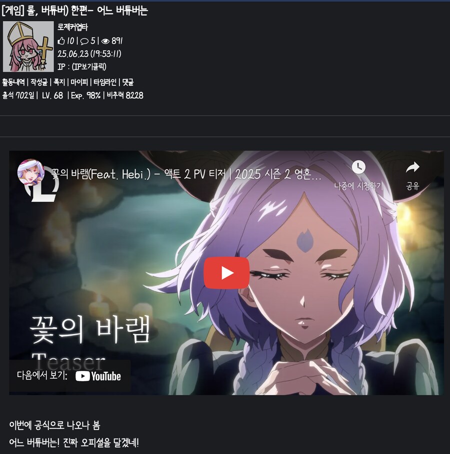 ㅇㅇㄱ) 사정 잘 모르는 사람도 좀 생각해 주세요_1.png