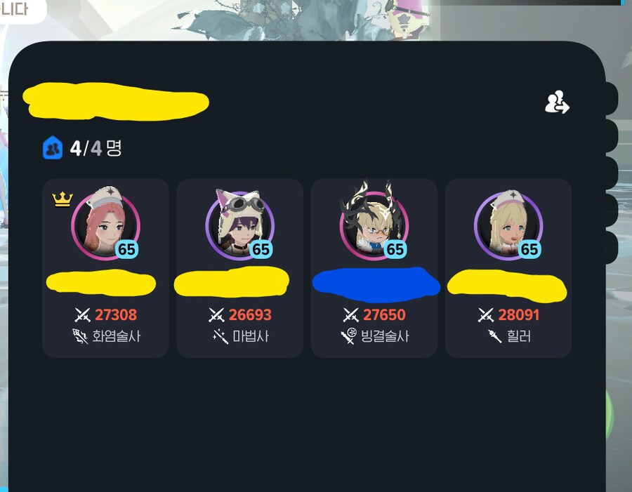 마비M) 이번주 레이드도 끝_4.png