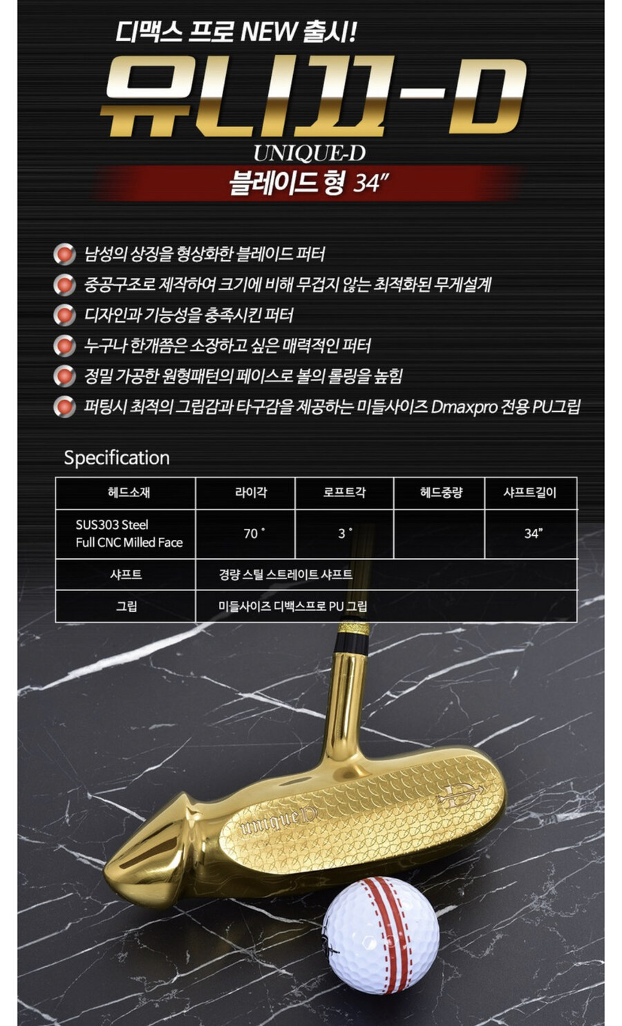 죶나 천박한 죶같은거 판매하네_1.jpg