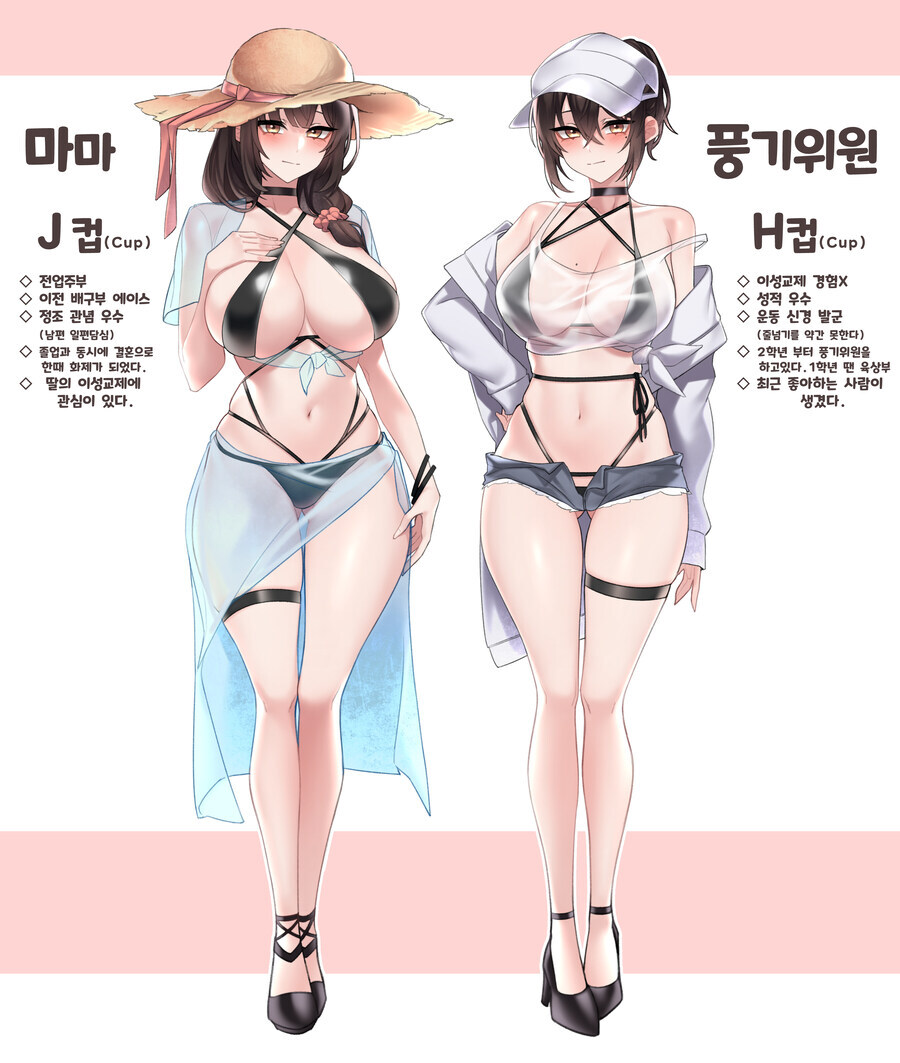 앜ㅋㅋ님드랔ㅋㅋㅋ 풍기위원을 벗기면 뭔지 아삼?ㅋㅋㅋㅋ_5.jpg